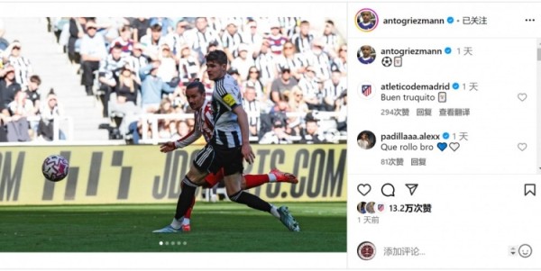 这张价值如何？格列兹曼在球场上晒梅西球星卡